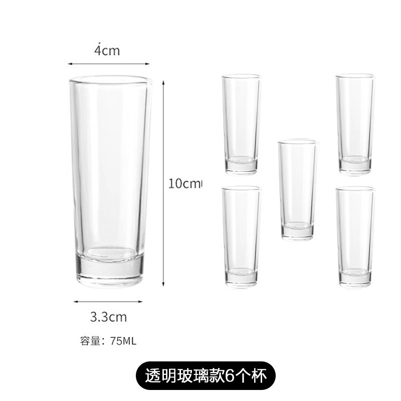 Vidrio NOGE taza de cerveza de vidrio traje de Bar KTV especial pequeño vidrio una taza resistente a la caída de los espíritus domésticos taza