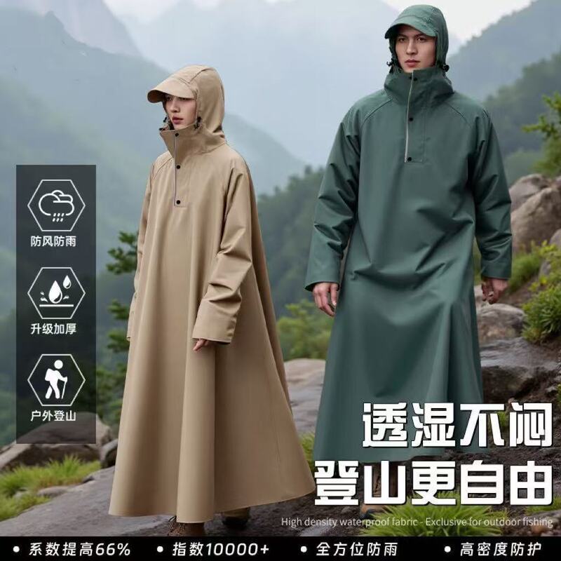 电动电瓶车雨衣长款新款全身加厚暴雨男女成人摩托车骑行专用雨披|undefined