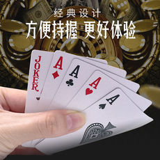 扑克牌纸牌创意硬纸防水斗地主娱乐魔术道具朴克牌棋牌室游戏专用