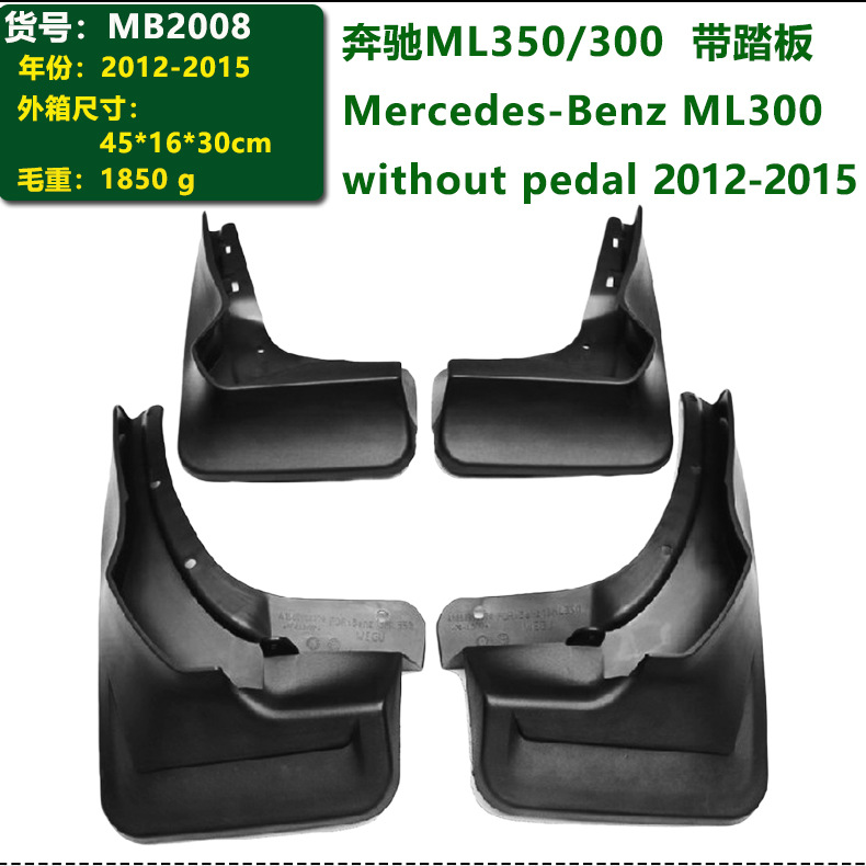 Manufacturer's In-Stock 21 Models of Mercedes Eqc Car Parts, 05-15 Models of Ml350 300 Tire Mudguards, Cross-Border
