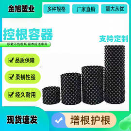 控根器植树用围植景观育苗增根限根容器多规格树苗控根容器植物