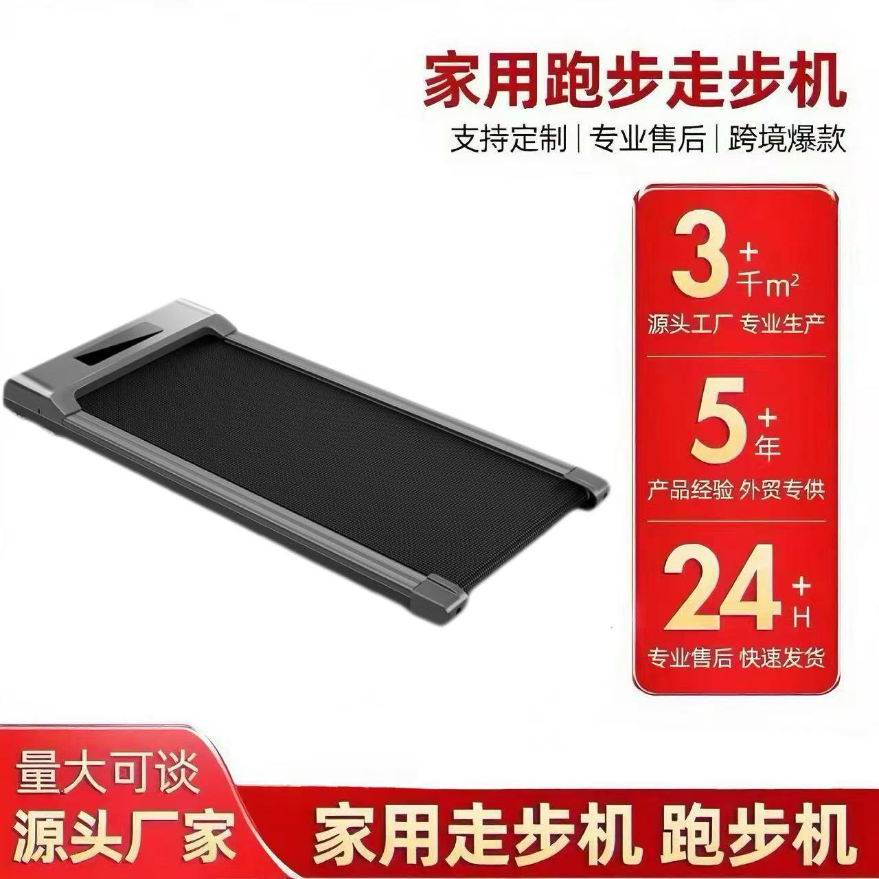 Treadmill Home Fitness Mini Walking Machine Simple Folding Treadmill Ultra-Thin Silent Fat Burning Slimming Treadmill