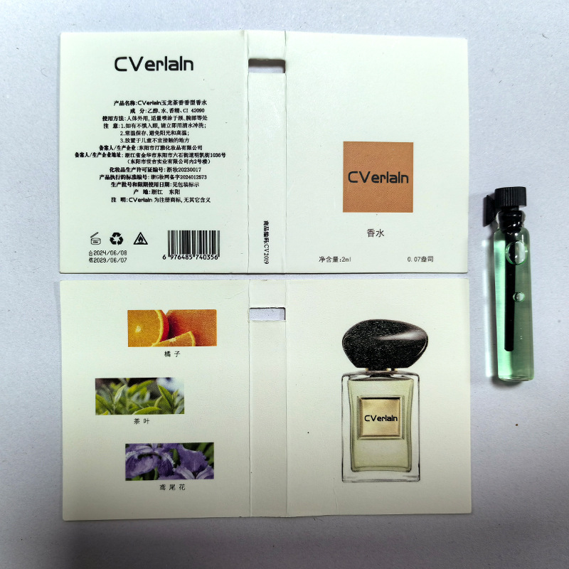 CVerlaln カード香水サンプル 2 ミリリットル香水男性と女性のためのトライアルサイズの香りのオードトワレ福祉製品卸売|undefined