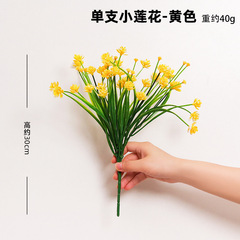 向日葵馬蹄蓮滿天星仿真假花家居裝飾客廳餐廳桌面仿真花