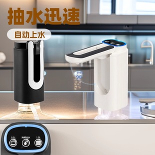 Cross-border Barreled Water Pumping Device Outlet Electric Large Barrel Water Pumping Device Small Electric Pure Bucket Water Pumping Device