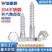 ���Sֱ�I304���P��������Թ����DIN571�����^ľ�ݽz�ľ����˨