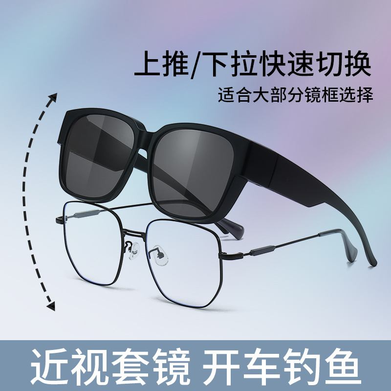Gafas de sol con clip para hombre para miopía, polarizadas, con protección UV, antideslumbrantes, gafas de sol con montura grande, lentes con clip para hombre, gafas de conducción para mujer.