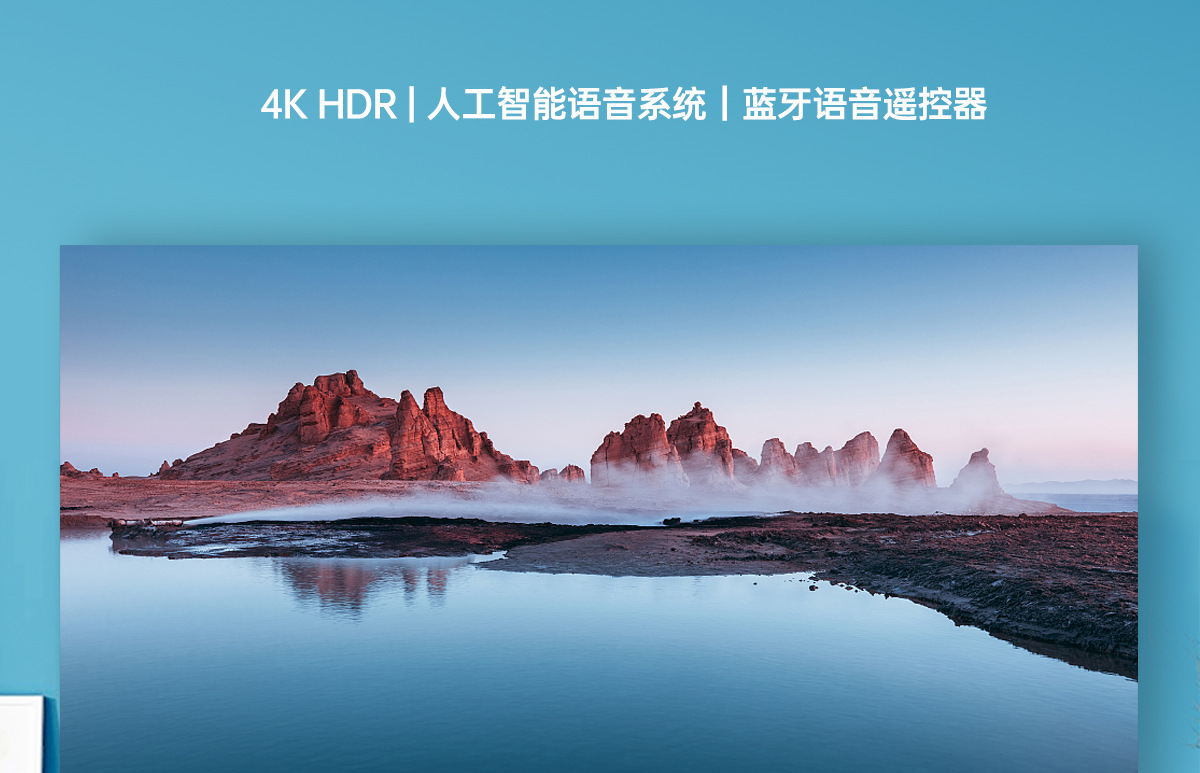 100寸巨幕无边框详情页_06.jpg
