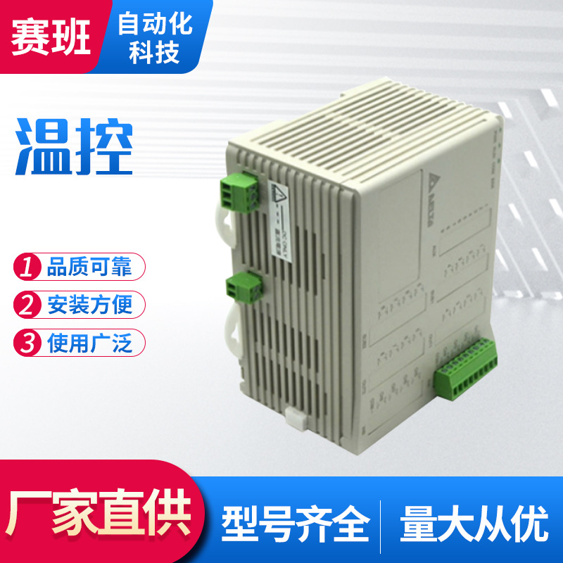 温控 恒温控制器 厂家直供 常开型温控器柜内温度调节器