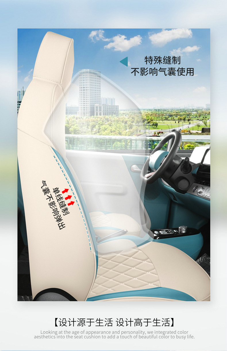 22 Changan Waxy Corn Car Seat Cover Lumin Special Cushion Women's Four Seasons Modified Interior Full Cover Seat Cover