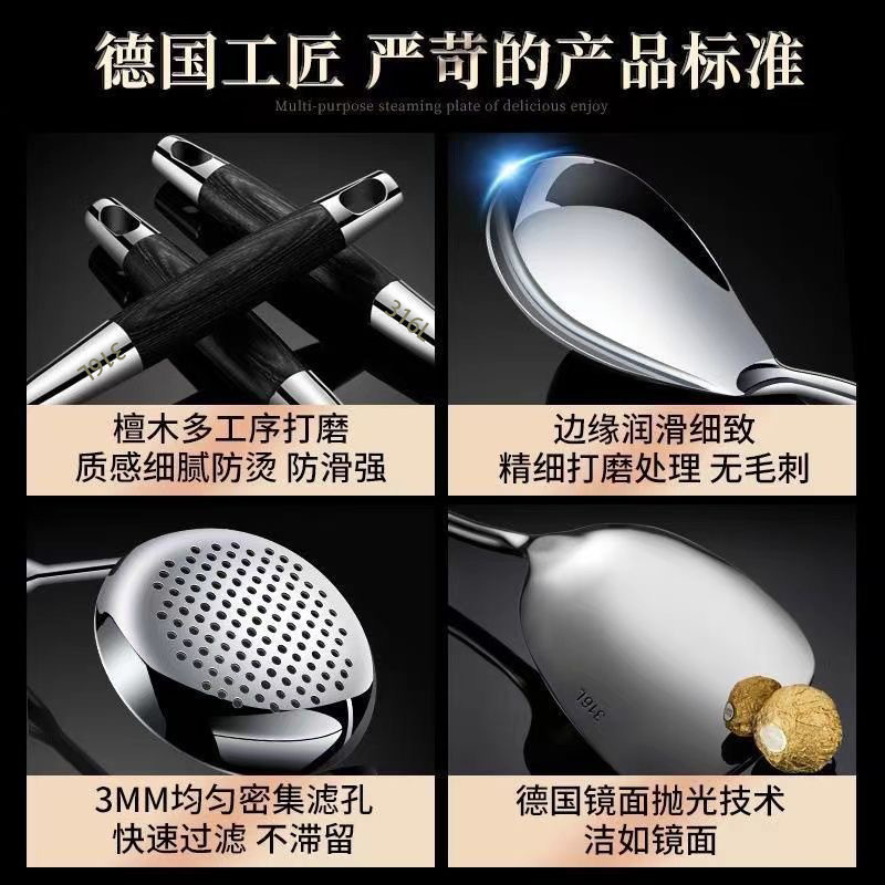316ステンレス鍋シャベルセット炒め物シャベル調理器具家庭用炒め物スプーン木柄スプーン漏れスプーン厚さシャベル|undefined