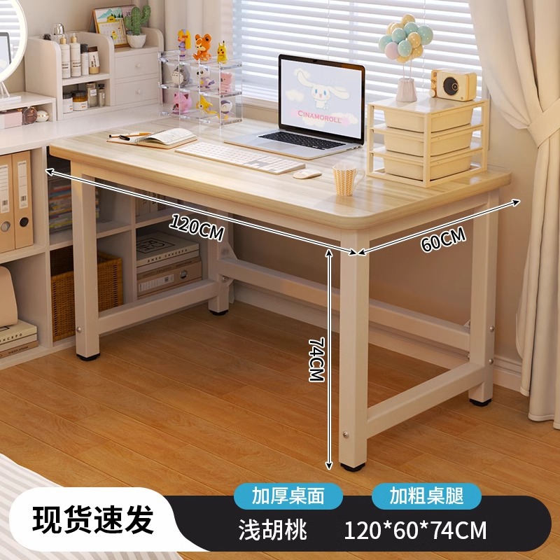 [40MM 두께의 사각 다리] 라이트 월넛 120*60*74cm - 내하력 강화⚑✦