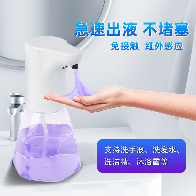 Xiaojiejie Cross-Border New Induction Disinfection Machine Alcohol Spray Hand Sanitizer Bath Detergent Machine