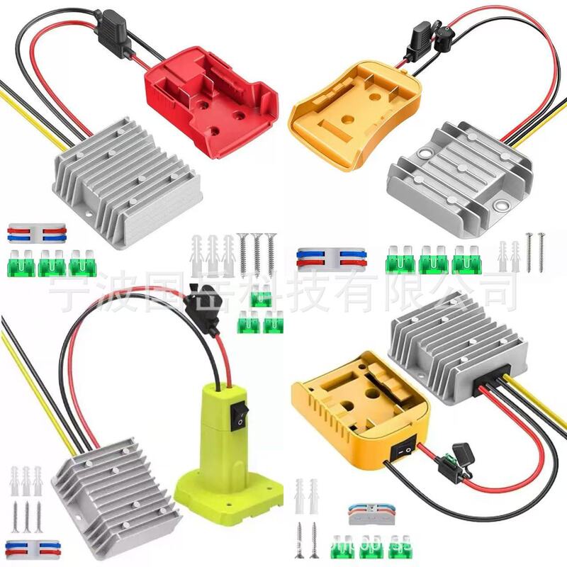 Liyoubi Milwaukee Adapter Is Suitable for 18V/20V Lithium Batteries + Dc-Dc12V Step-Down Converter