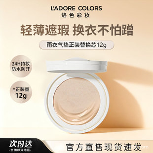 ��ɫ��|��Qо��˪�p������覷�ˮ�����־ò�Ó�y��Ƥ��Ƥ�۵�Һ