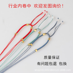 Semi-finished Hand Rope DIY Hand-woven Bracelet Beaded Adjustable Jade Gold Agate Jade Pendant