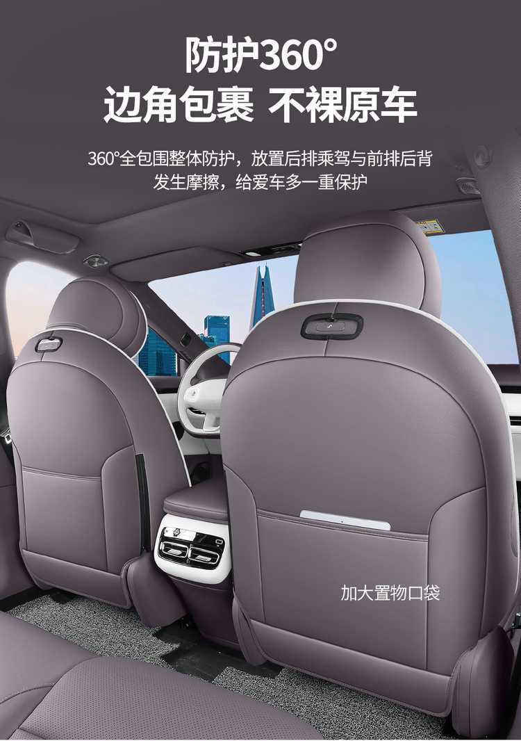 Specifically designed for the 2625 Changan Qiyuan A06 car, these all-season, full-coverage seat covers are made of breathable leather