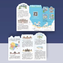 城市网红景点导览图地图设计旅游团景区线路图指导手册宣传单