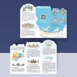 城市网红景点导览图地图设计旅游团景区线路图指导手册宣传单