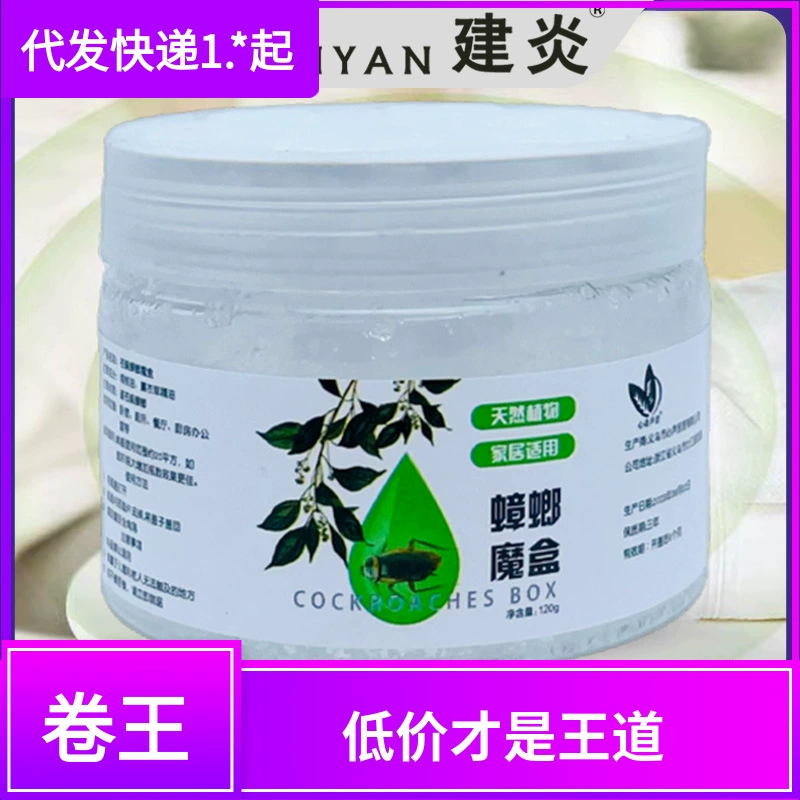 Коробка от насекомых