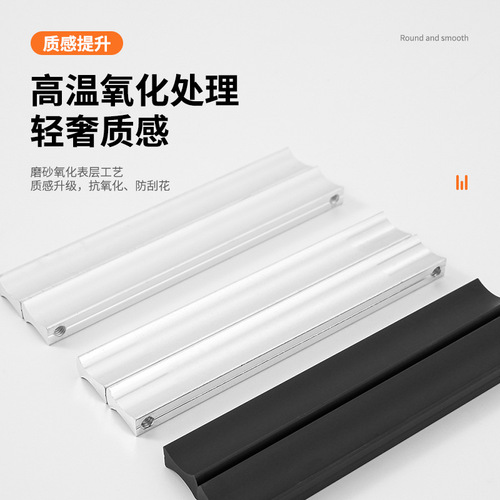Aluminum alloy pull handle wardrobe handle, matte two-color straight bar space aluminum furniture drawer straight bar handle