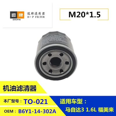 15208-65F00 15208-31U00 Oil filter
