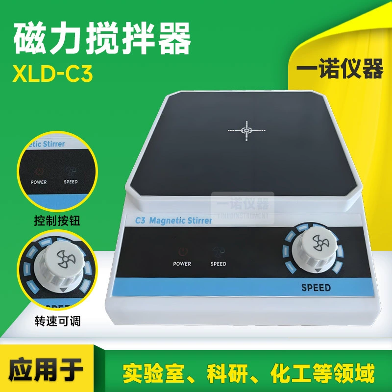 Производители поставляют магнитную мешалку XLD-C3, противоскользящую керамическую дисковую поверхность, устойчивую к высоким температурам, инструмент для тестирования пищевых продуктов.