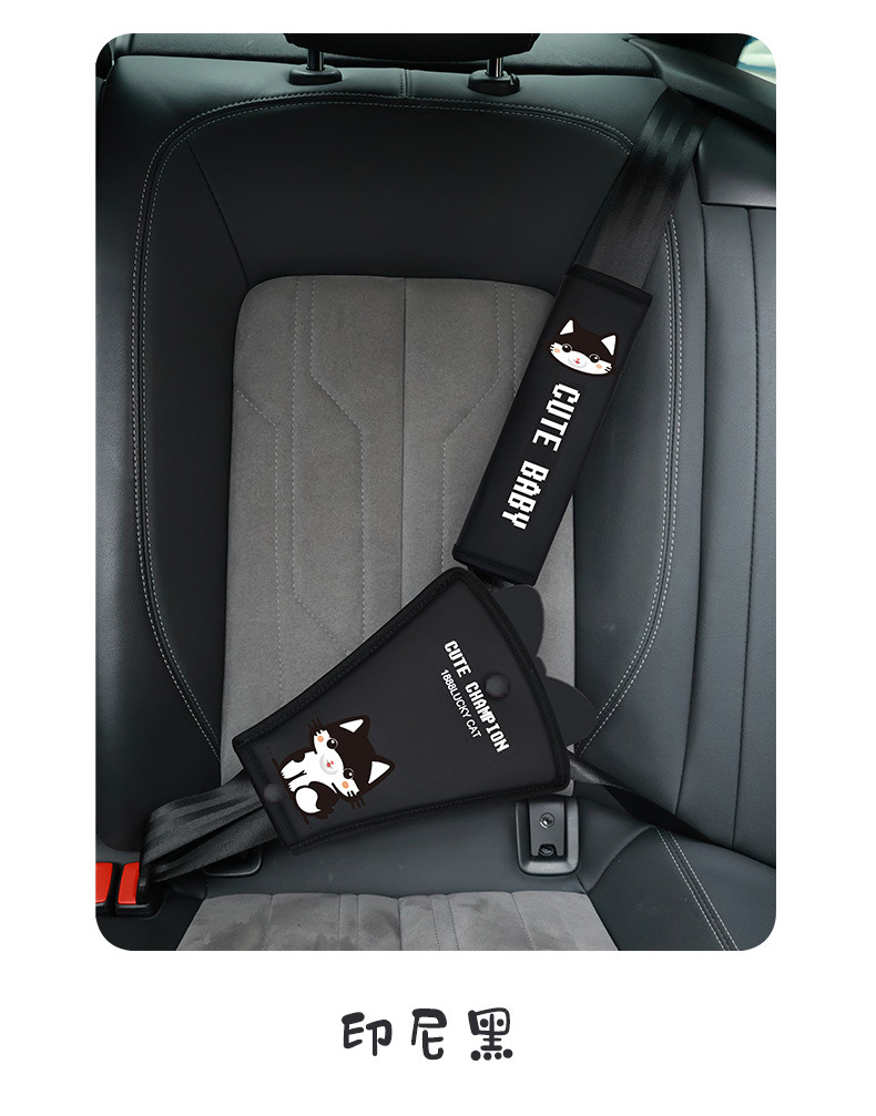 Cartoon Cute Car Safety Cover for Kidsren, Universal Car Seat Safety Belt Shoulder Protector