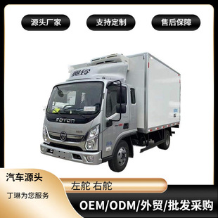 3.75�׸���W����\���܇ ʳƷ���r����\ݔ܇  �{��C�C�_