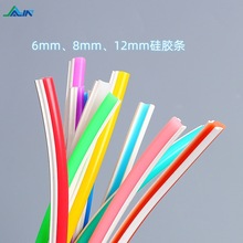 分体式硅胶条6mm8mm宽广告造型做字分离式硅胶灯带霓虹灯硅胶条