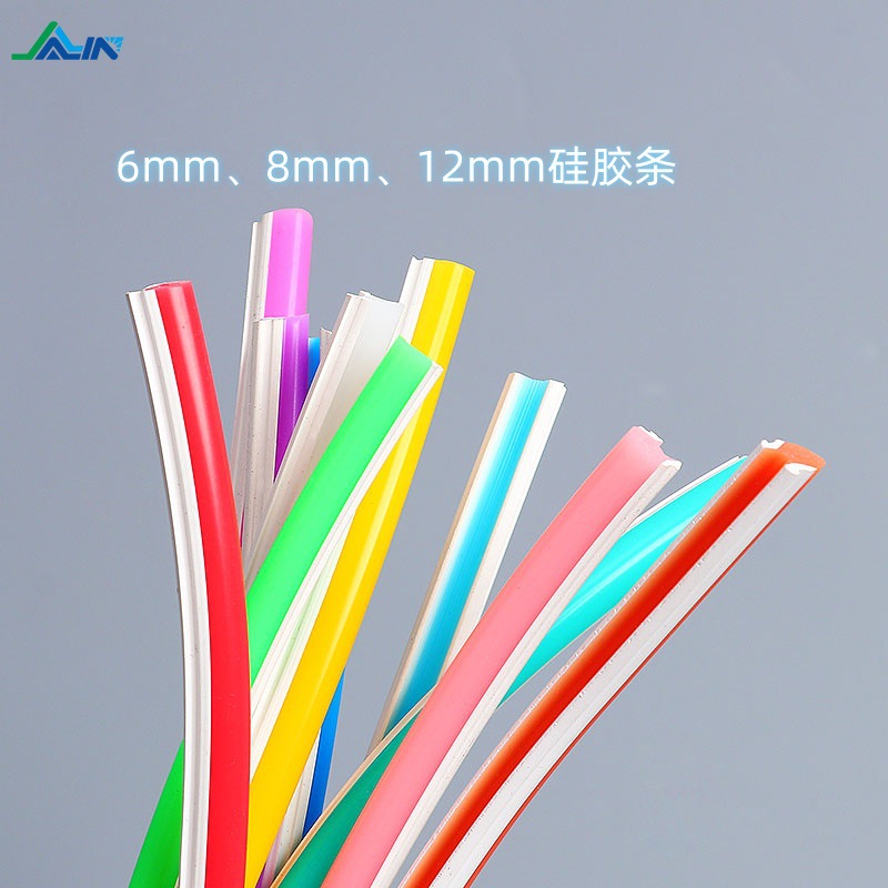 分体式硅胶条6mm8mm宽广告造型做字分离式硅胶灯带霓虹灯硅胶条