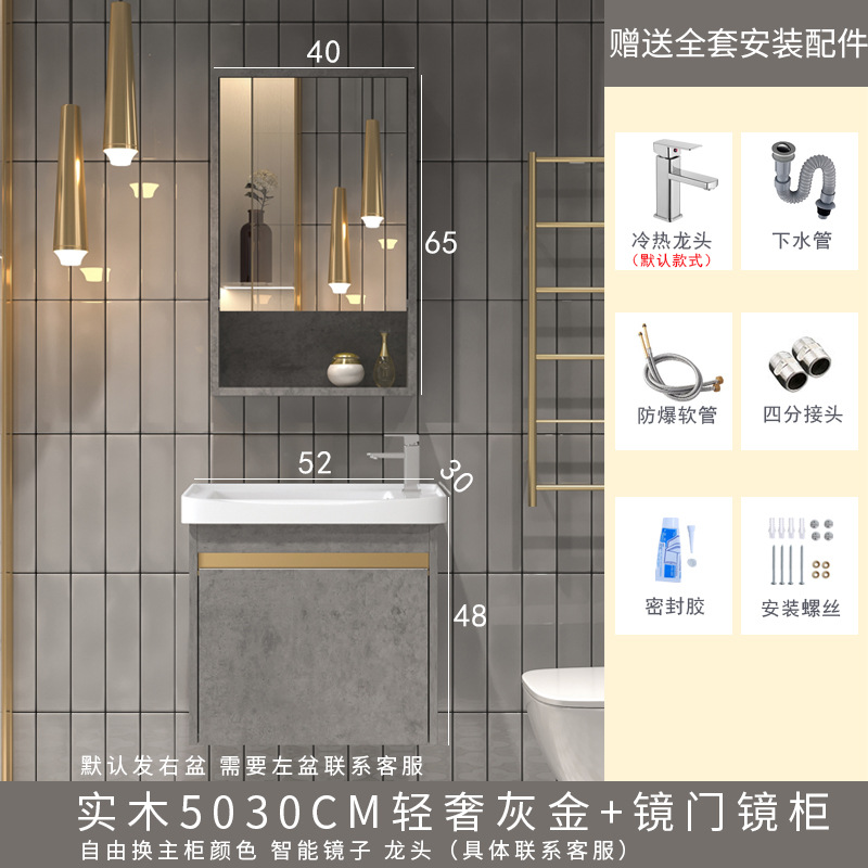 Luz de madera maciza estilo lujo lavabo gabinete combinación montado en la pared lavabo balcón gárgaras placa pequeño apartamento cerámica mini cuarto de baño