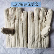 兰牛仔布棉三指手套棉焖子加厚加长耐高温五指二指棉劳保手套