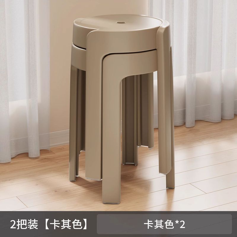 塑料凳子家用可叠放加厚风车圆凳餐厅餐桌备用高板凳胶凳现代简约|undefined