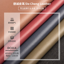 厂家批发0.8mm纳帕纹皮革 涤针织底leather潮流服装pu纳帕皮