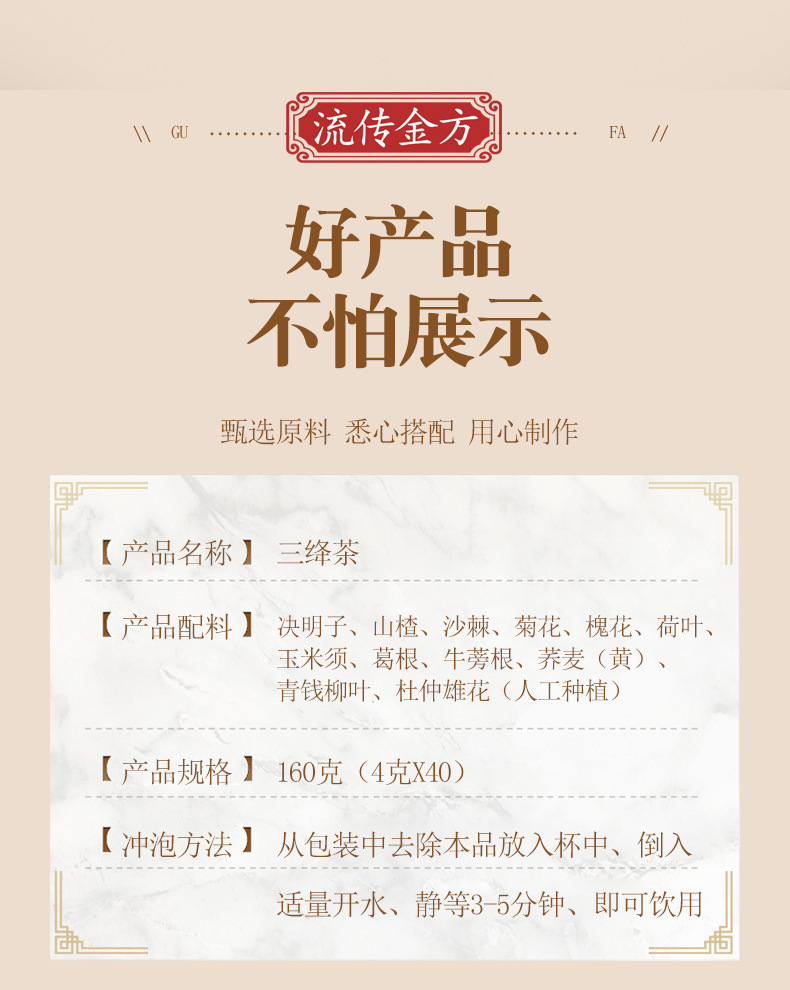 三绛茶_02.jpg
