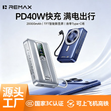 remax��Ʒ֧���ֱ���늌������o����3c�Ƅ��Դ�m��iPh17���Q����