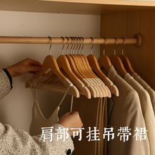 家用实木植绒防滑衣架成人收纳家居办公室衣服旅行神器学生便携靓