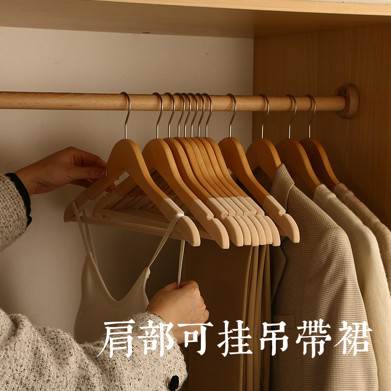 家用实木植绒防滑衣架成人收纳家居办公室衣服旅行神器学生便携靓
