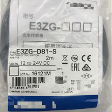 E3ZG-D81-S 늂