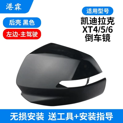 Turn Signal Light, Rear mirror/rearview mirror assembly - black-shell-main-driver-without-360-model