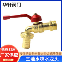 �S�ҿ羳���Q3/4���Dˮ��ϴ�Cˮ���^ˮ�����l���Dˮ��Sanwaˮ��