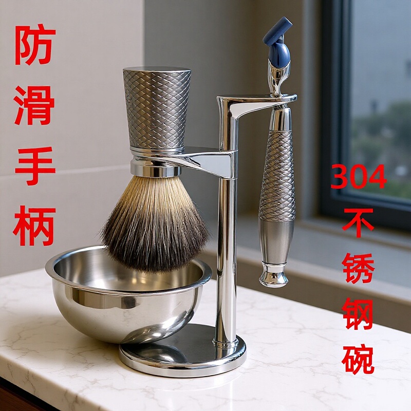 Manual razor set with three-layer and five-layer razors, beard brush, stainless steel bowl and stand, exclusively for cross-border sales Manual razor set with three-layer and five-layer razors, beard brush, stainless steel bowl and stand, exclusively for cross-border sales