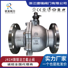 国标手动球阀Q41F不锈钢304天然气液化气化工部316浮动式法兰球阀