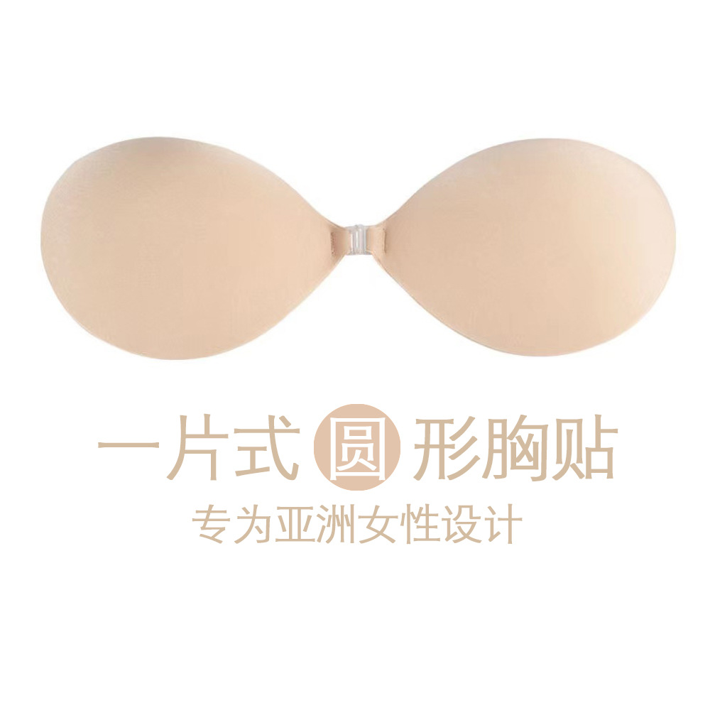 Cross-border Amazon chest stickers: Breathable, thin, anti-sagging & anti-exposure design—perfect for large busts; invisible and sexy wedding lingerie adhesive pads