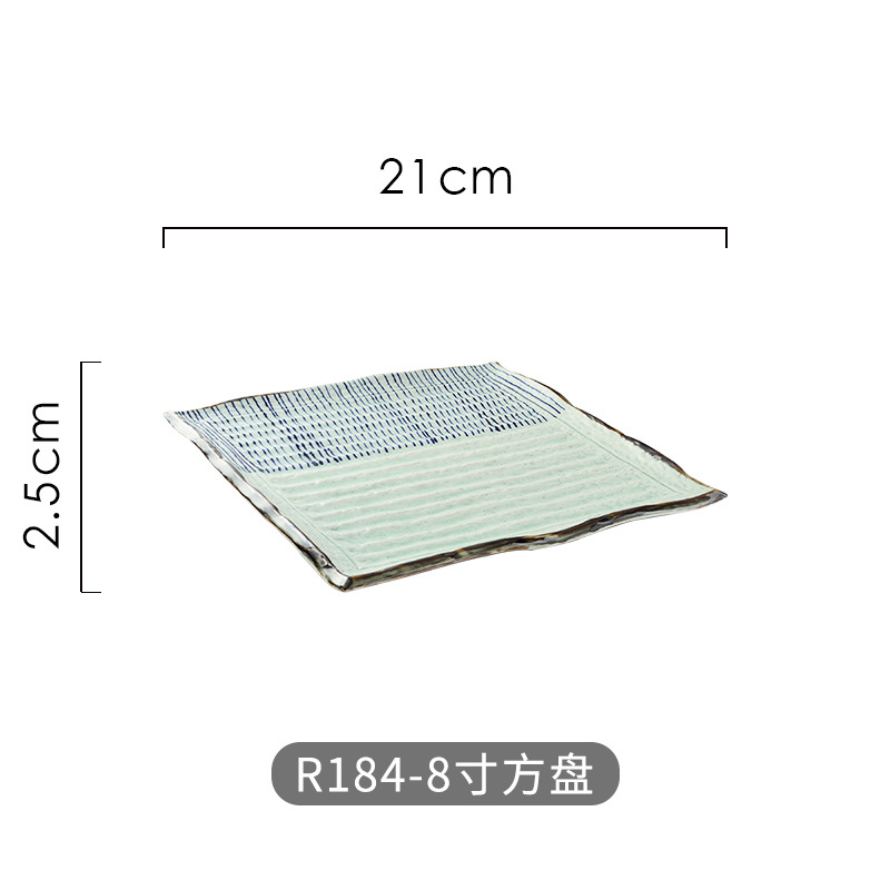 R184-square 플레이트
