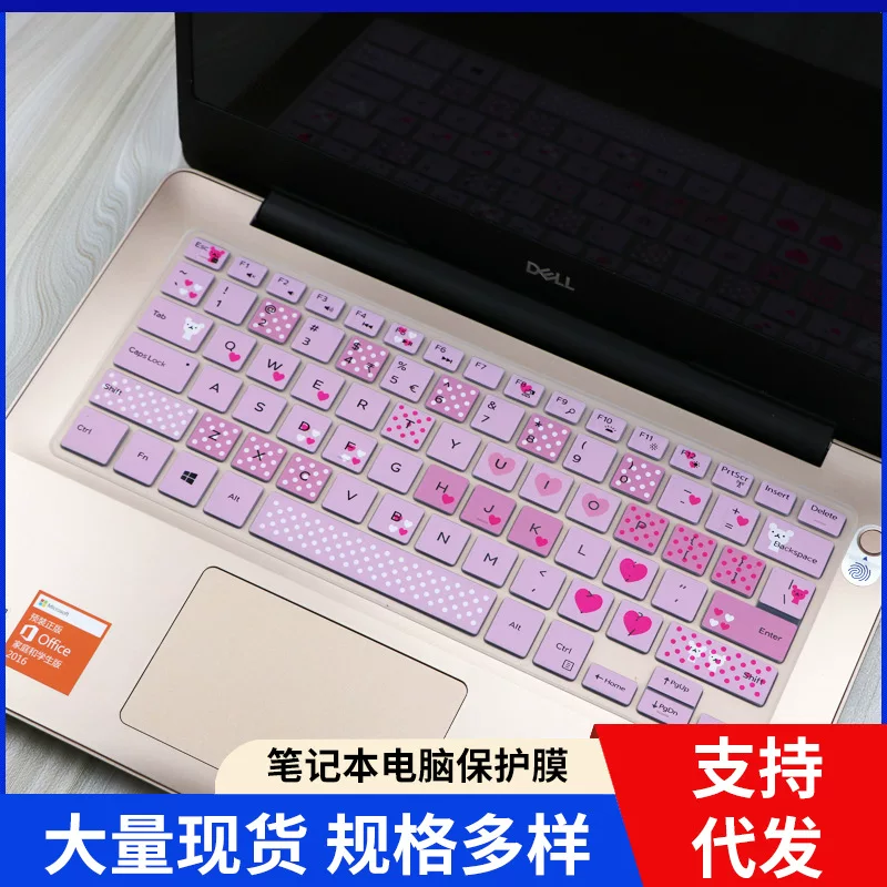 Совместимый ноутбук, защитная клавиатура, 14 дюймов, Intel Core i5