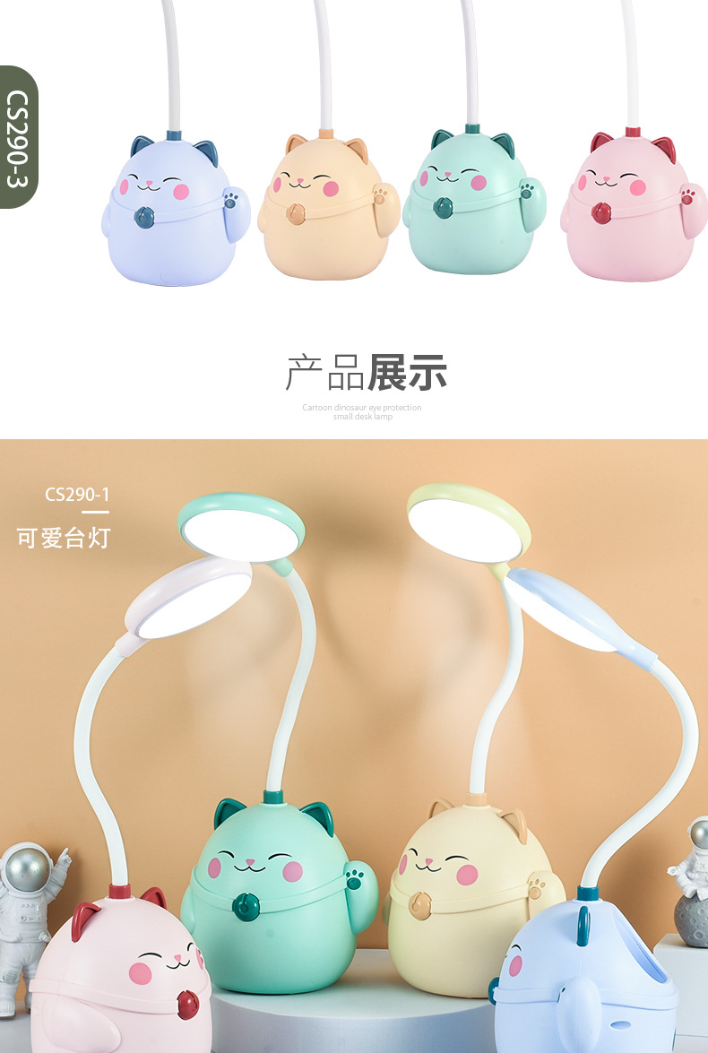 台灯_10.jpg