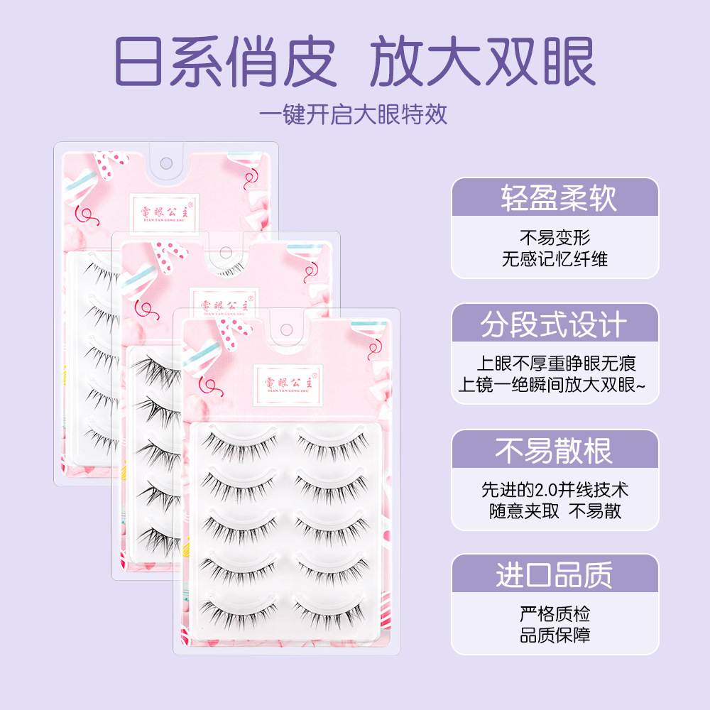 Tres en uno pestañas postizas simulación natural hadas oblicuas pestañas voladoras pelo de hadas cero toque bebé curvado injerto pestañas