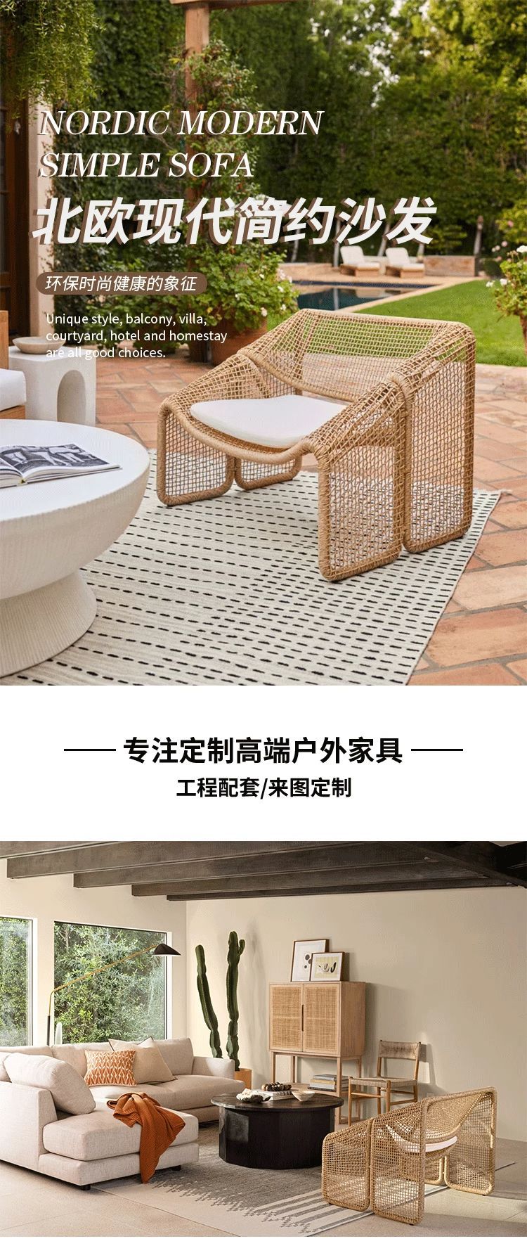 户外双人沙发藤编室外休闲庭院防水阳台躺椅样板房客厅小藤椅家具-阿里巴巴